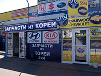 автозапчасти для интернет магазинов автозапчасти для интернет магазинов